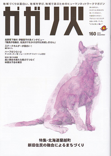 160.jpg