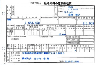 20120225.jpg