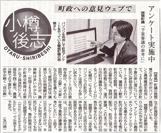 20120310.jpg