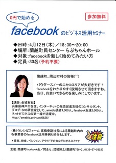 20120404.jpg