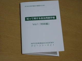 20120419.jpg