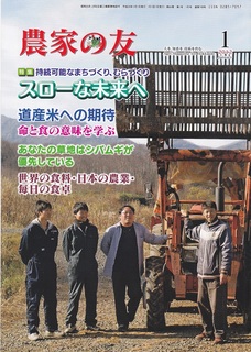 20120531-2.jpg