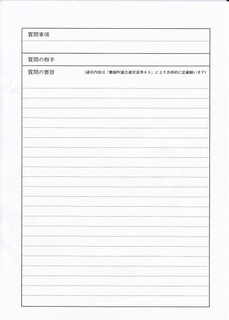 20120601.jpg