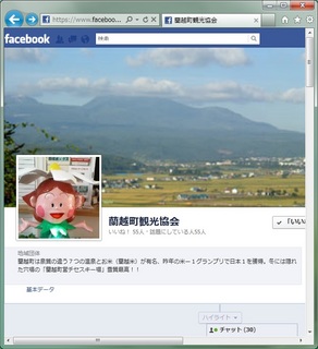 20120607.jpg