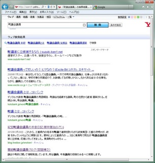 20120620-2.jpg