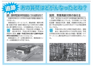 20120705-2.jpg