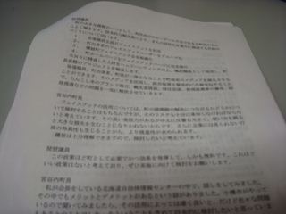 20120705.JPG