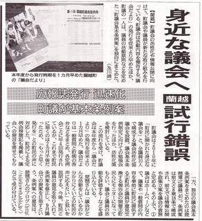 20120707.jpg