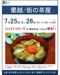 20120719.jpg