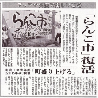 20120721.jpg