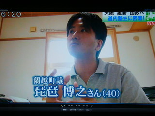 20120911-2.jpg