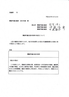 20120918.jpg