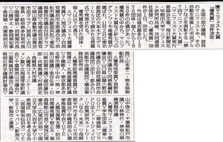 20121003-2.jpg
