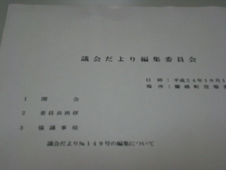 20121012.JPG