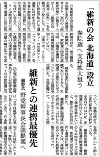 20130109.jpg