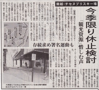 20130118.jpg