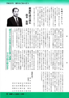 20130119.jpg