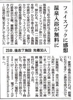 20130219.jpg