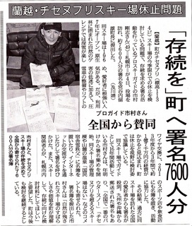 20130306.jpg
