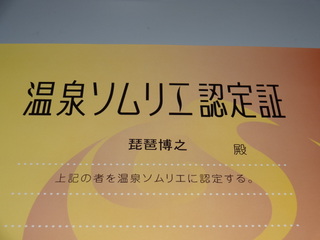 20130327.jpg