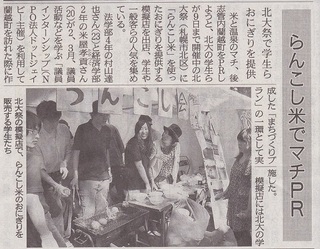 20130610-2.jpg