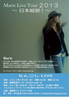 20130629.jpg