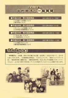 20130710.jpg