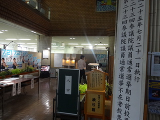 20130711.JPG