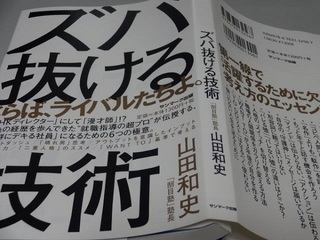 20130802.jpg