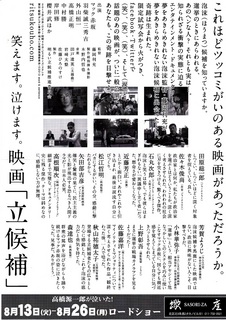 20130827.jpg