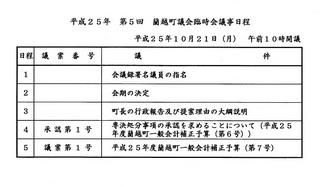 20131022-3.jpg