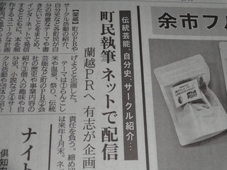 20131204.jpg