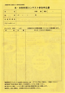 20131214-3.jpg