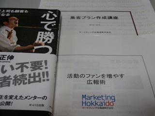 20131222.JPG