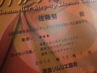 20131223.jpg
