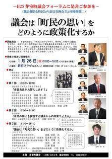 20140117.jpg