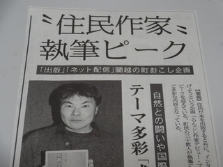 20140201-3.jpg