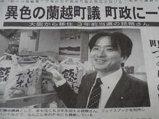 20140221.jpg