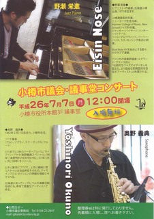 20140617_249091.jpg
