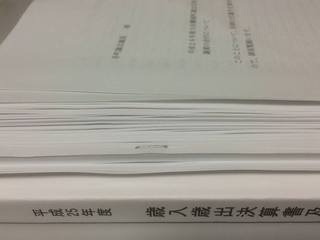 20140917.jpg