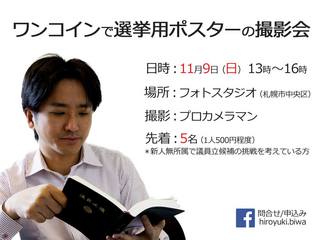 20141104.jpg