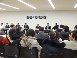 ニセコ町議会報告会.jpg