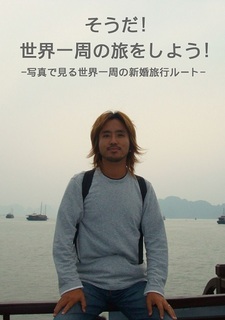 E4B896E7958CE4B880E591A8-thumbnail2.jpg