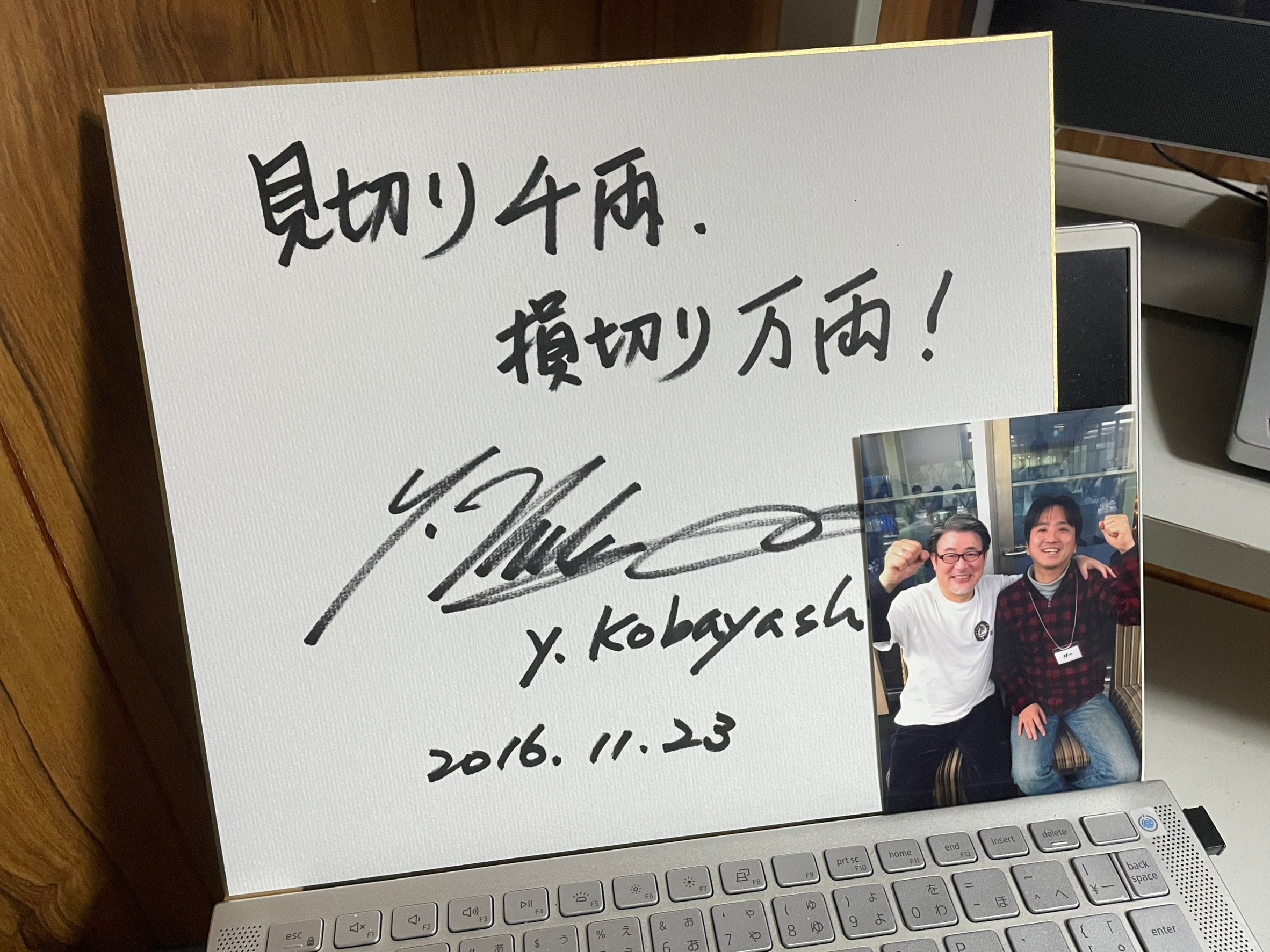 トレーダーの9割は退場？！: 社会起業家ブログ－NPO法人夢検定協会