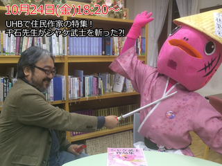 UHB.png