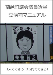 biwa.jpg