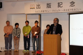 kinenkai.JPG