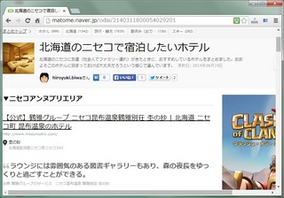 nisekohotel.jpg