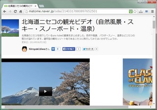 nisekovideo.jpg